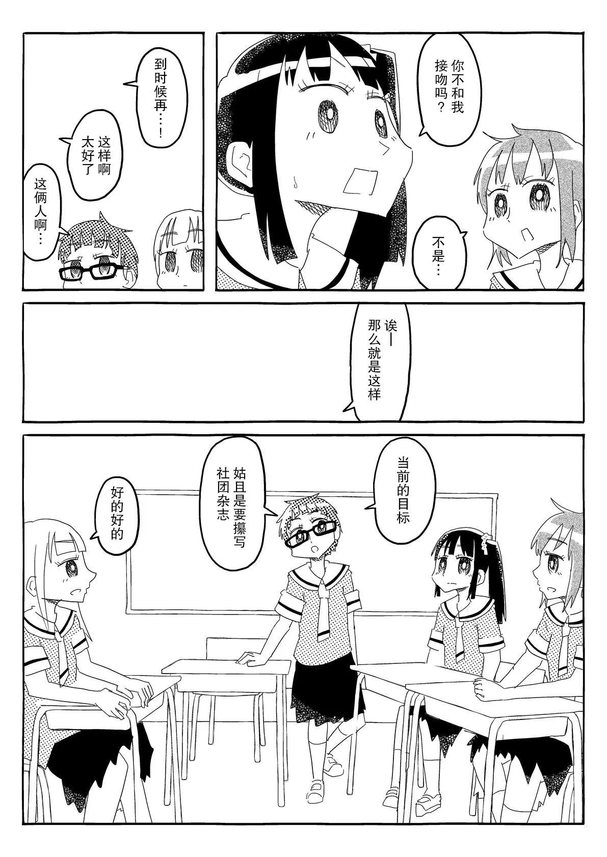 หน้า 33