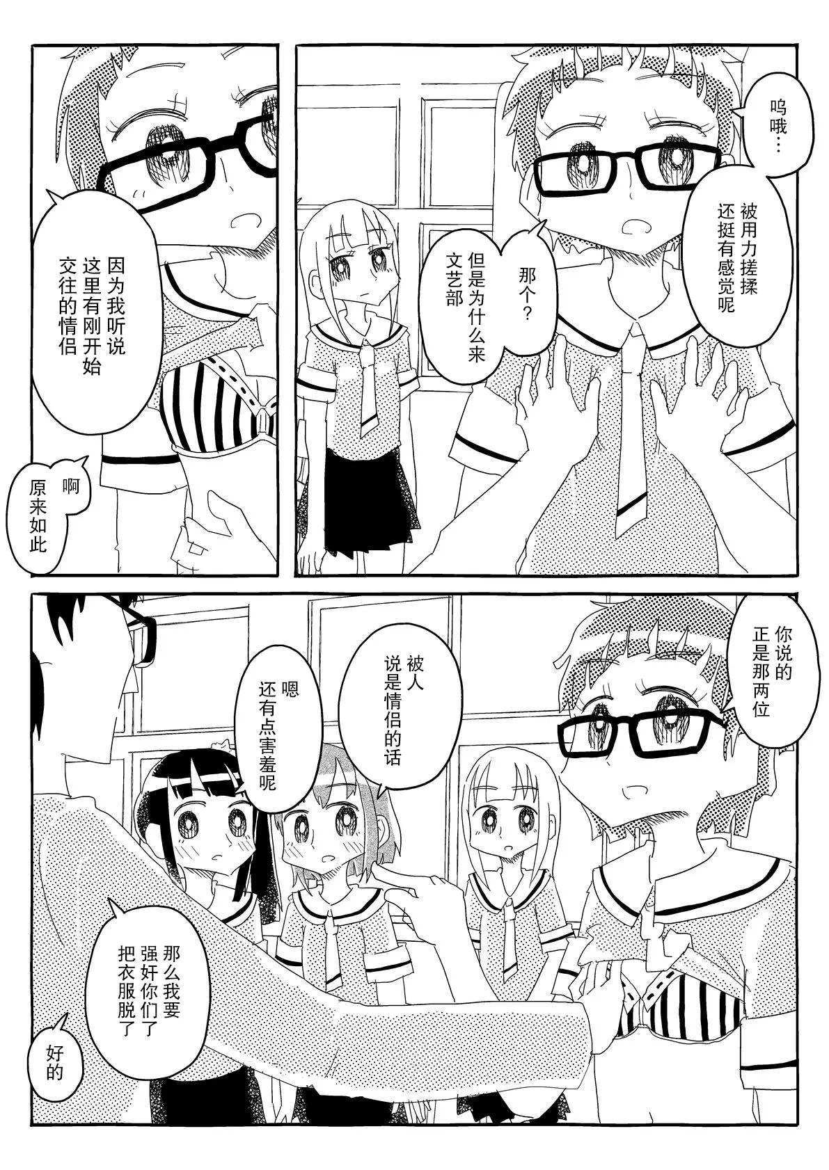 หน้า 35