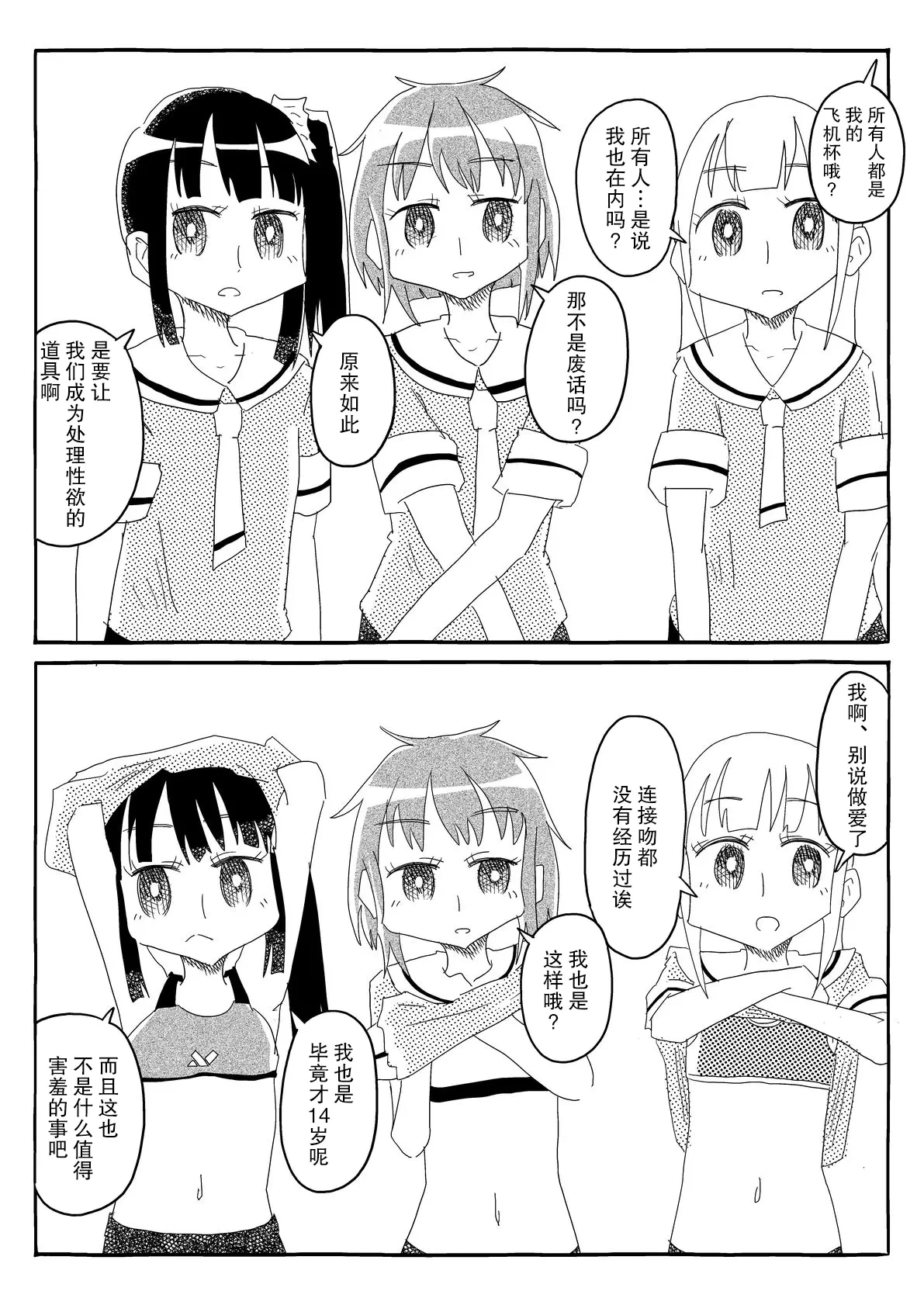 หน้า 36