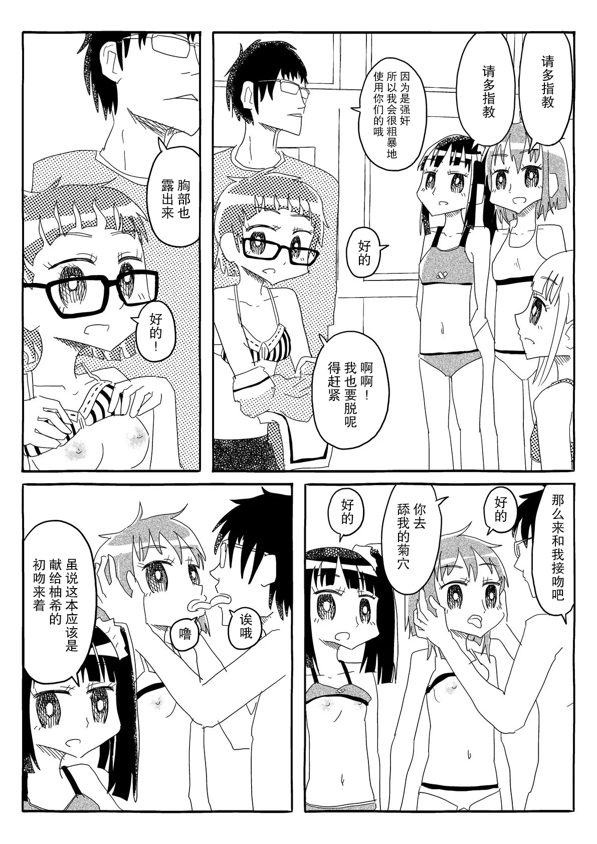 หน้า 37