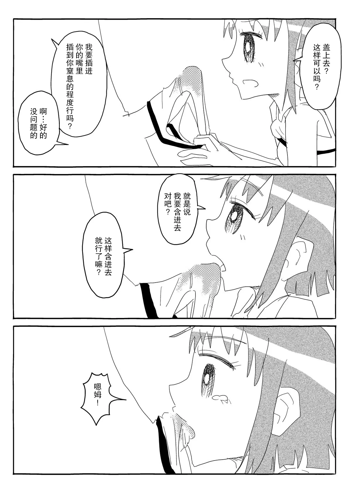 หน้า 39