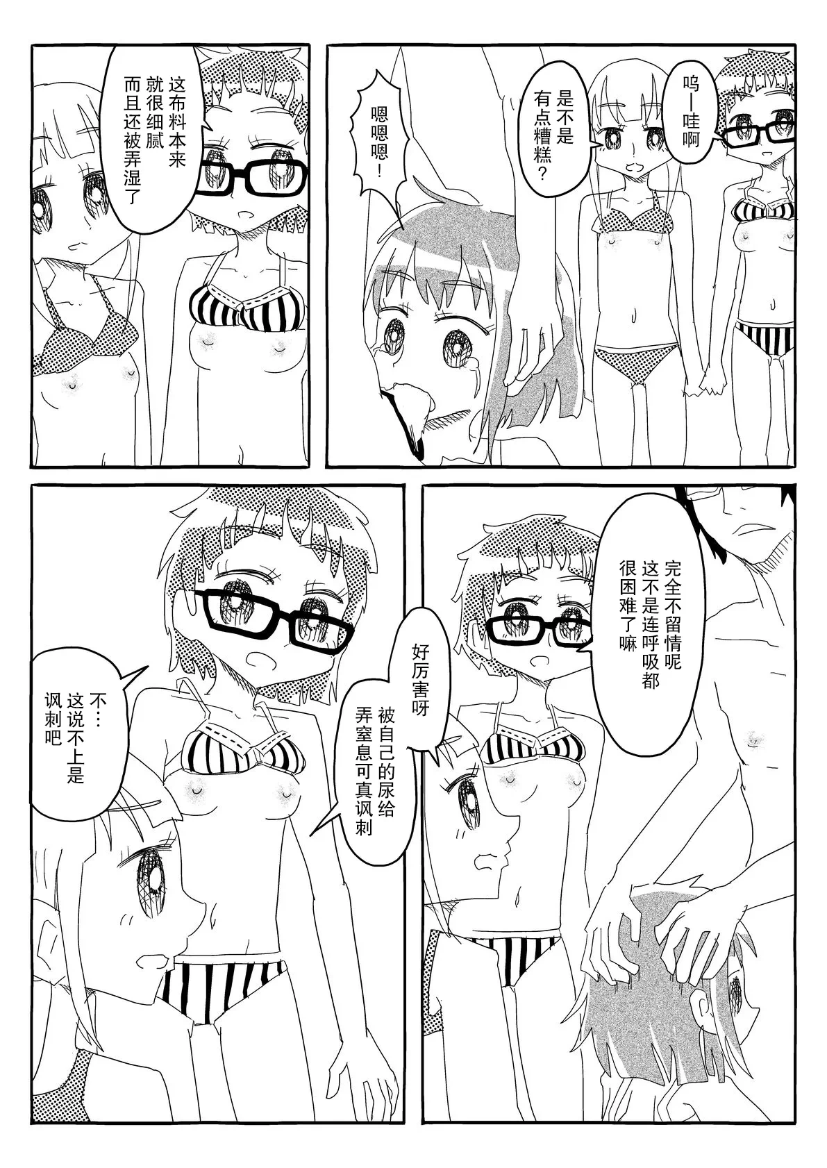 หน้า 40