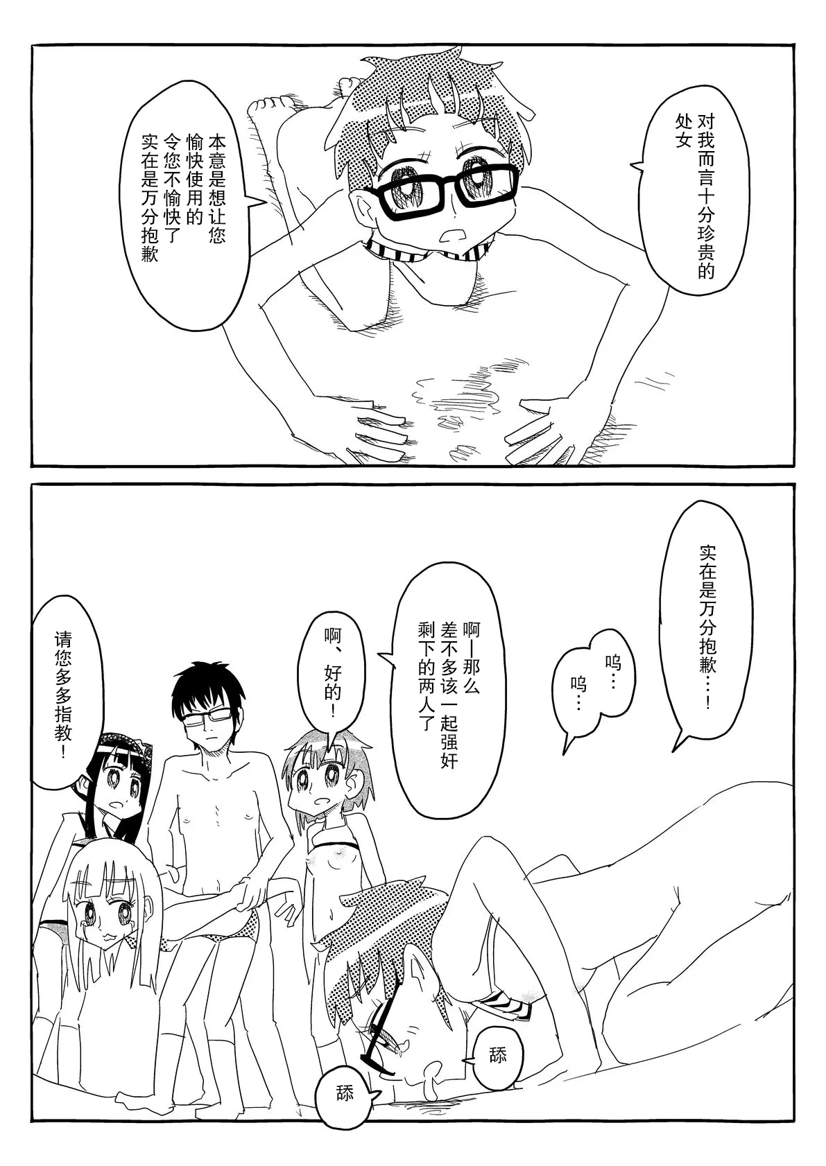 หน้า 46