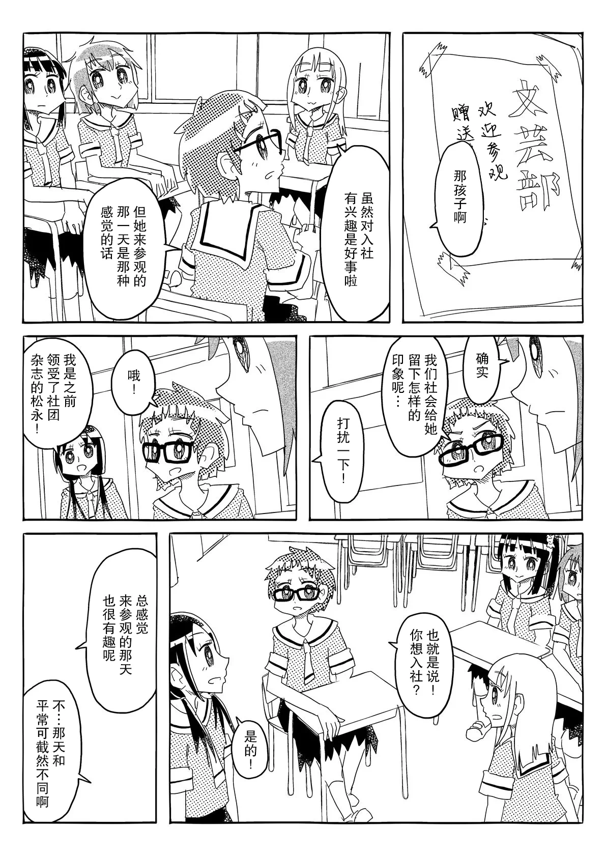 หน้า 52