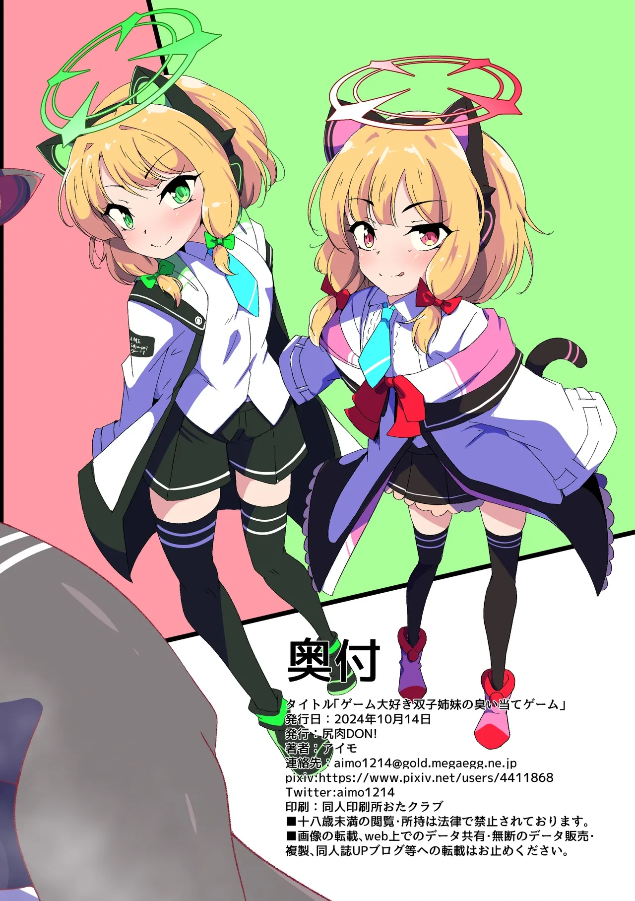 หน้า 20