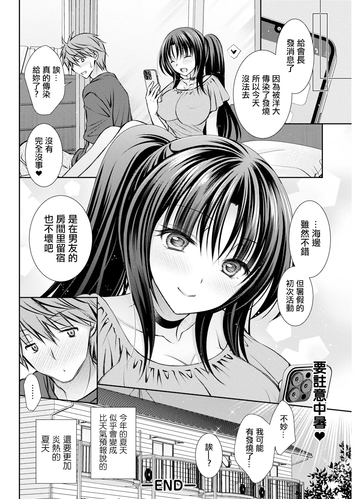 หน้า 20
