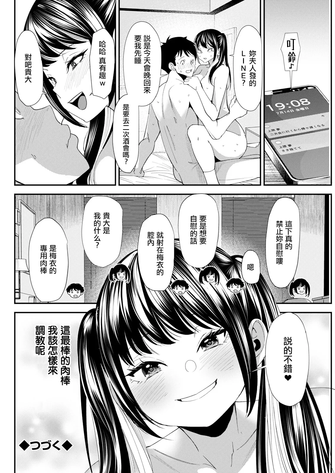 หน้า 20
