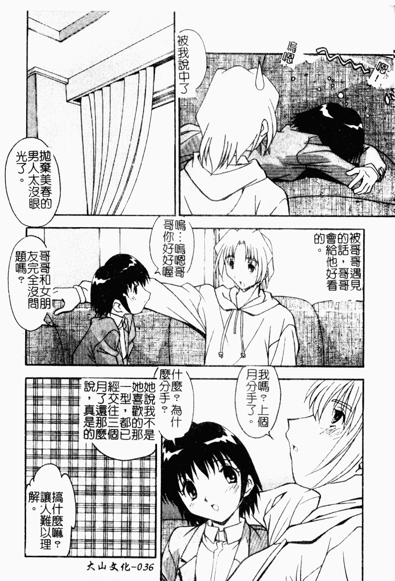 หน้า 38