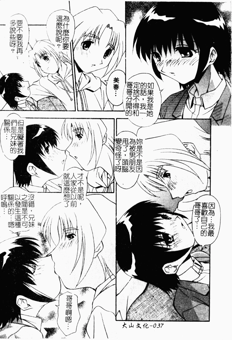 หน้า 39