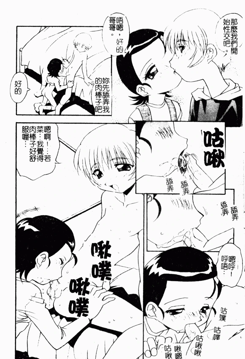หน้า 68