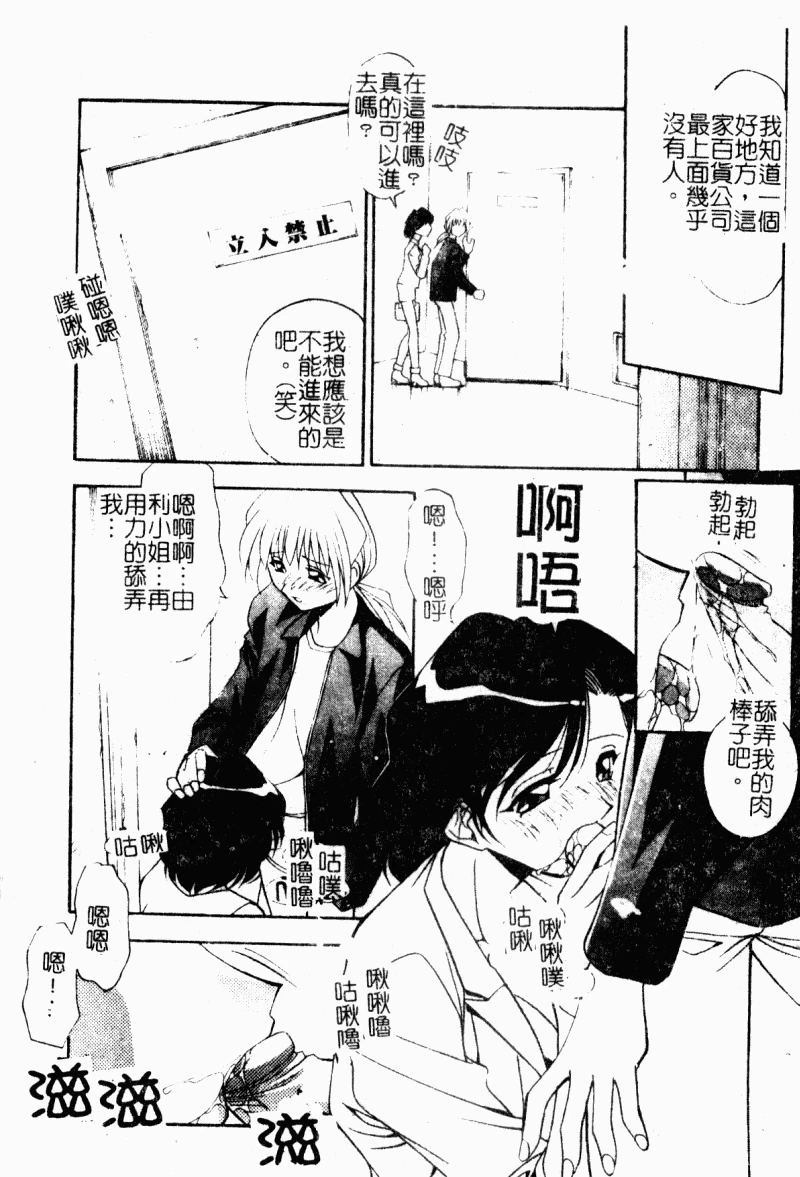 หน้า 114