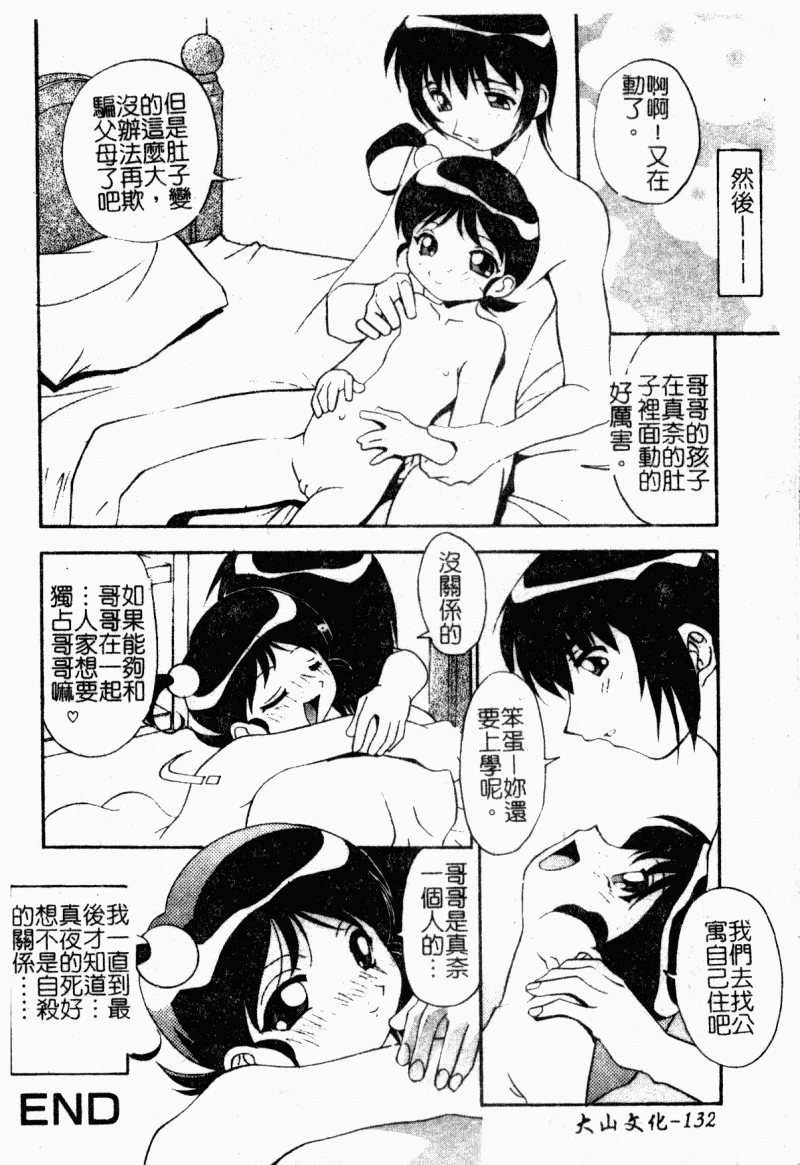 หน้า 134