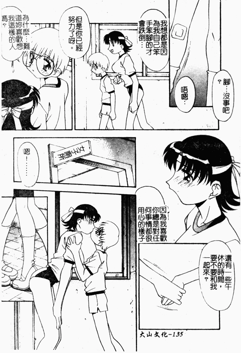 หน้า 137
