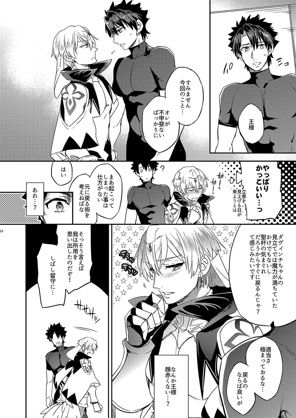 หน้า 10