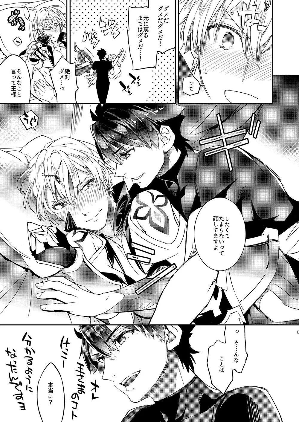 หน้า 13