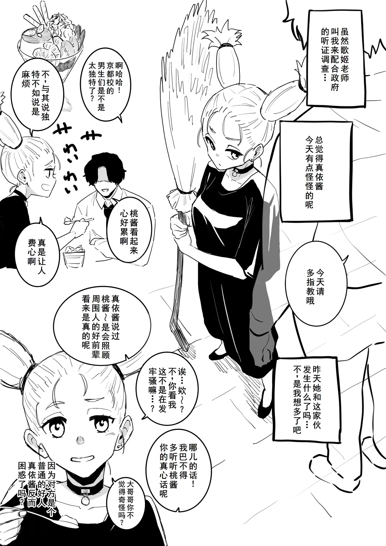 หน้า 7