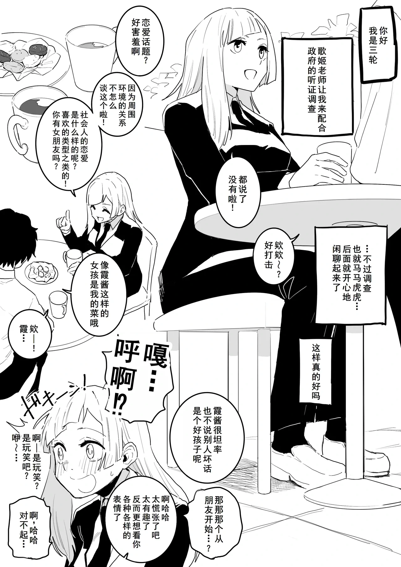 หน้า 13