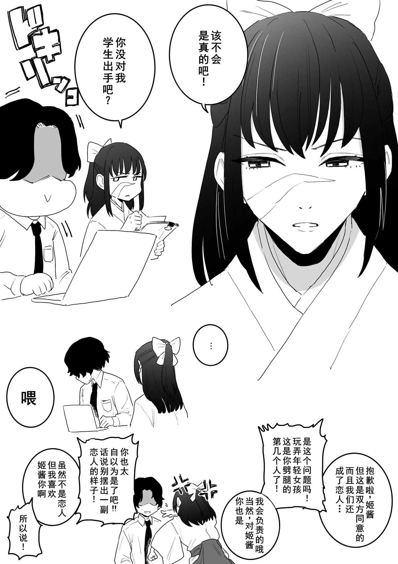 หน้า 19