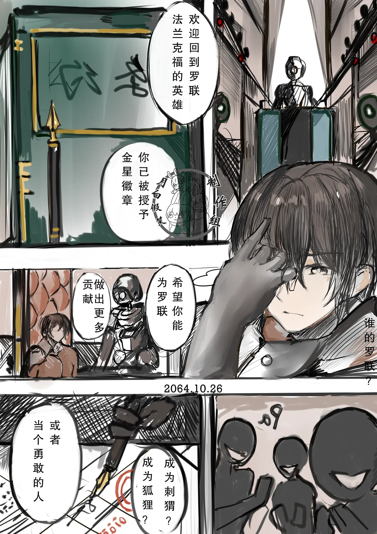 หน้า 15