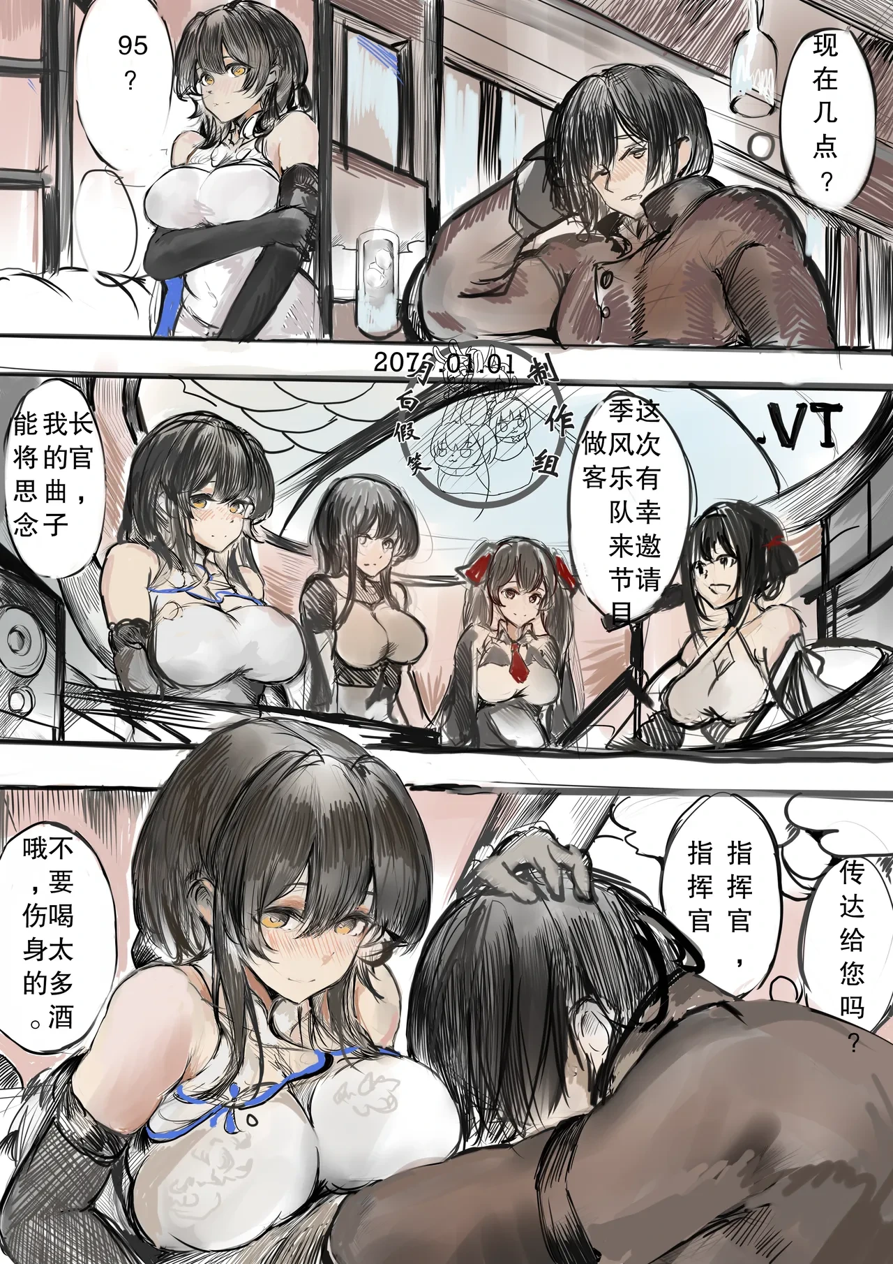 หน้า 18