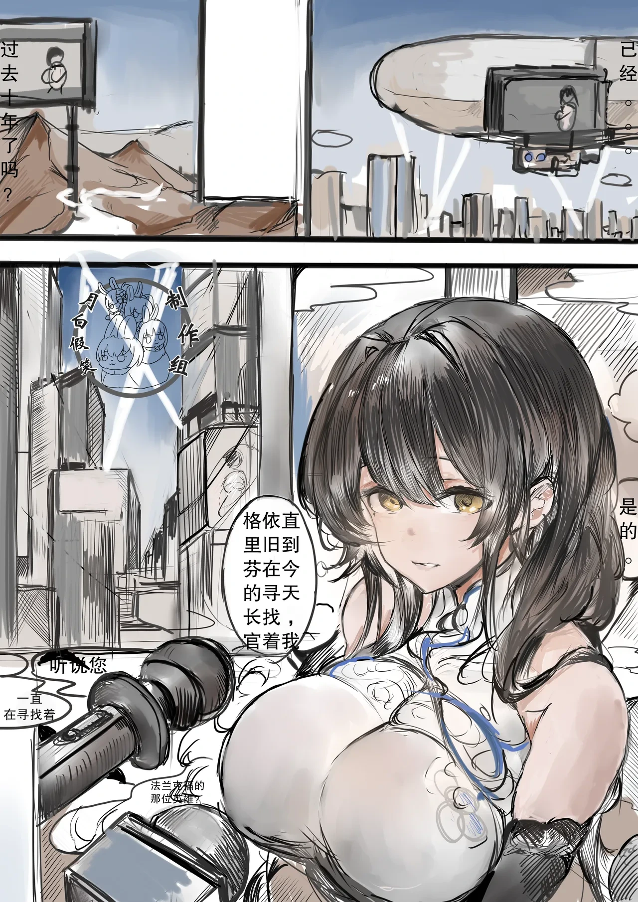 หน้า 20