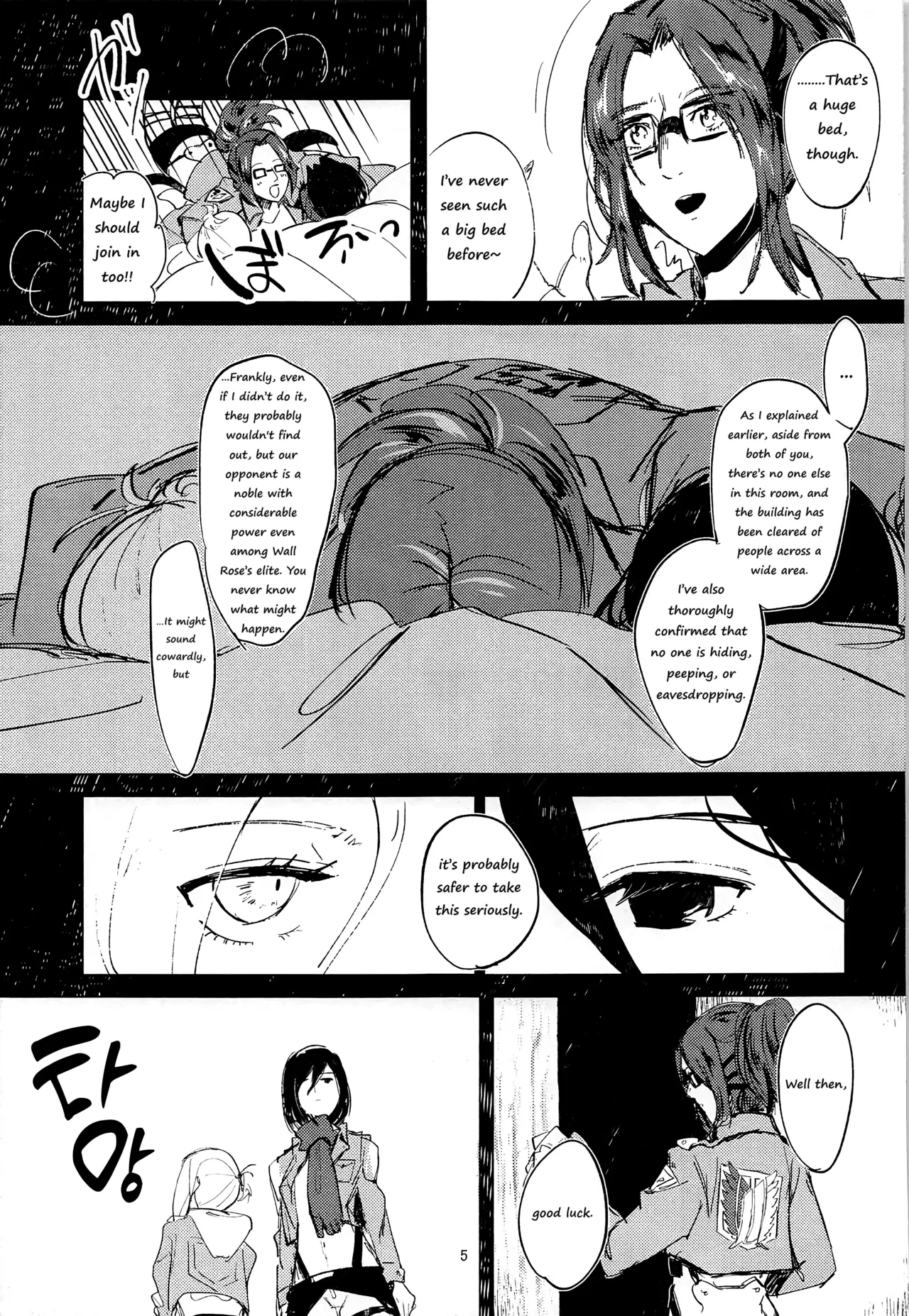หน้า 4