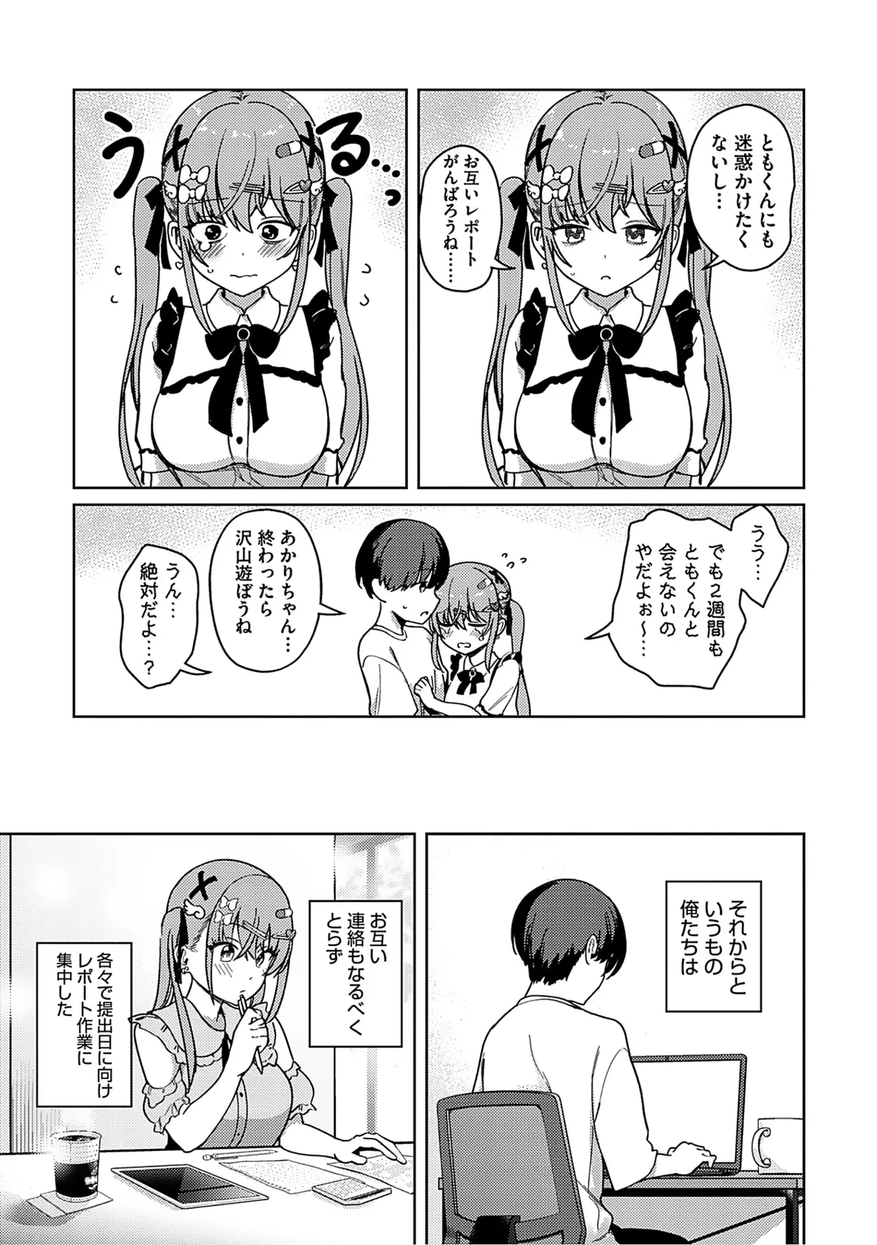 หน้า 38
