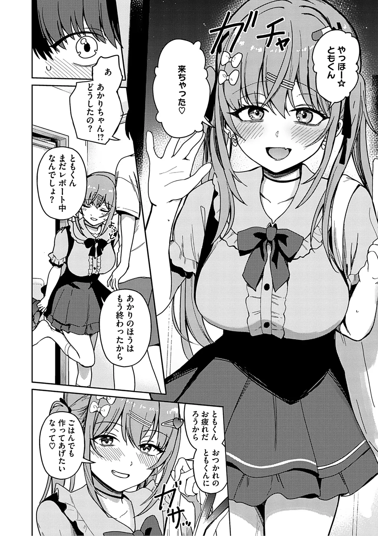 หน้า 41