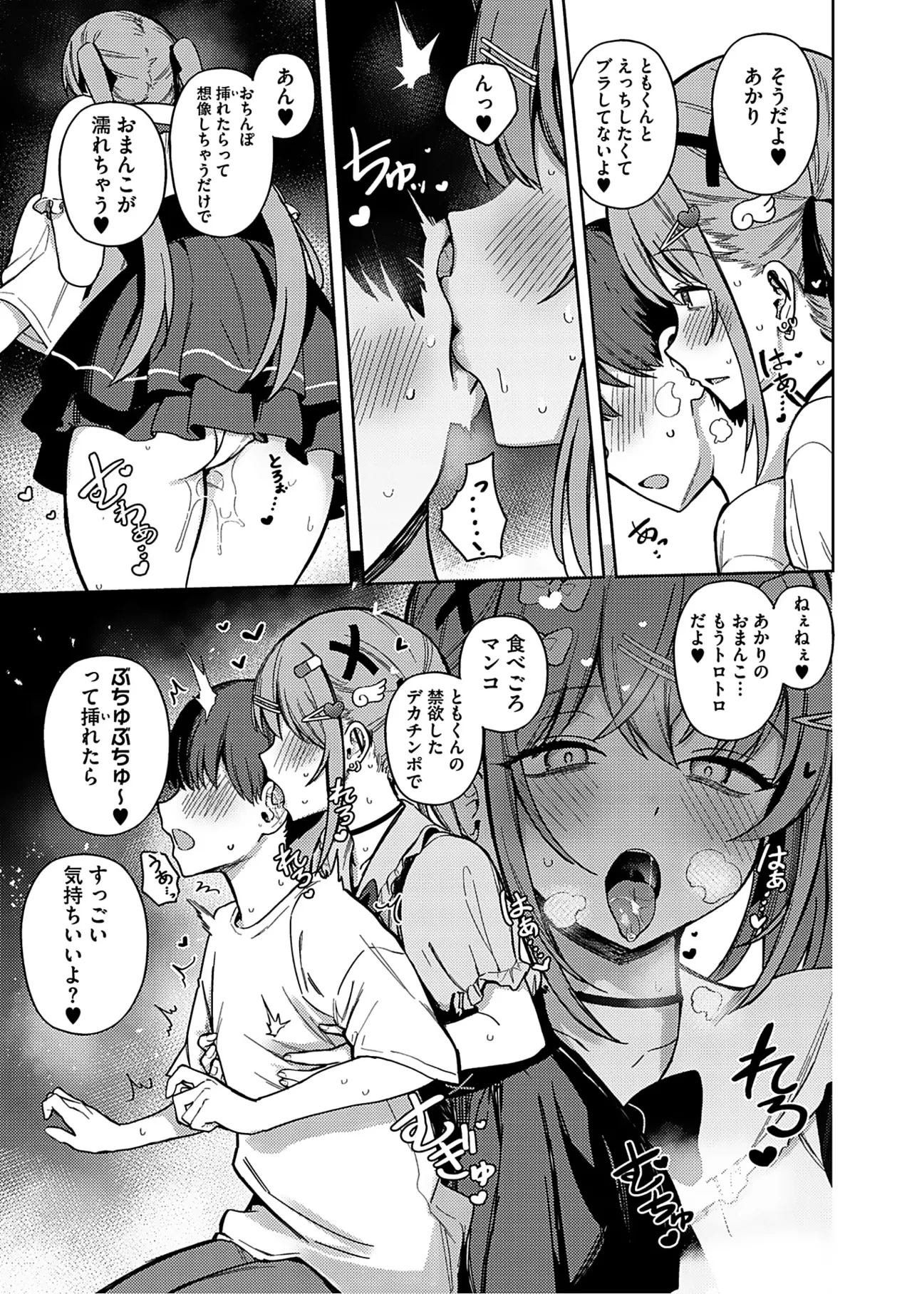 หน้า 46