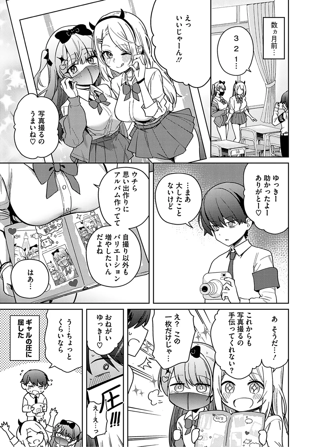 หน้า 68