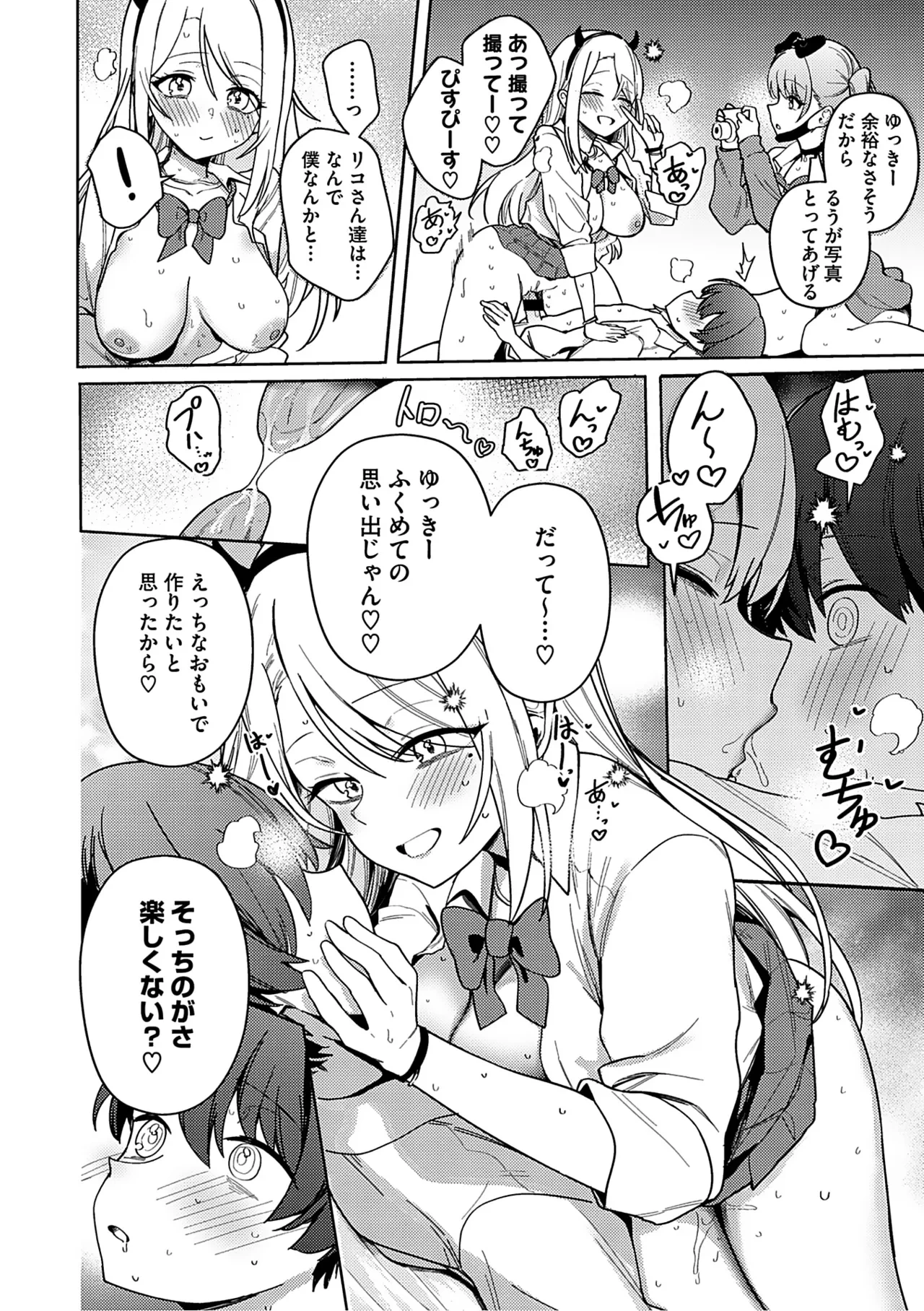 หน้า 89