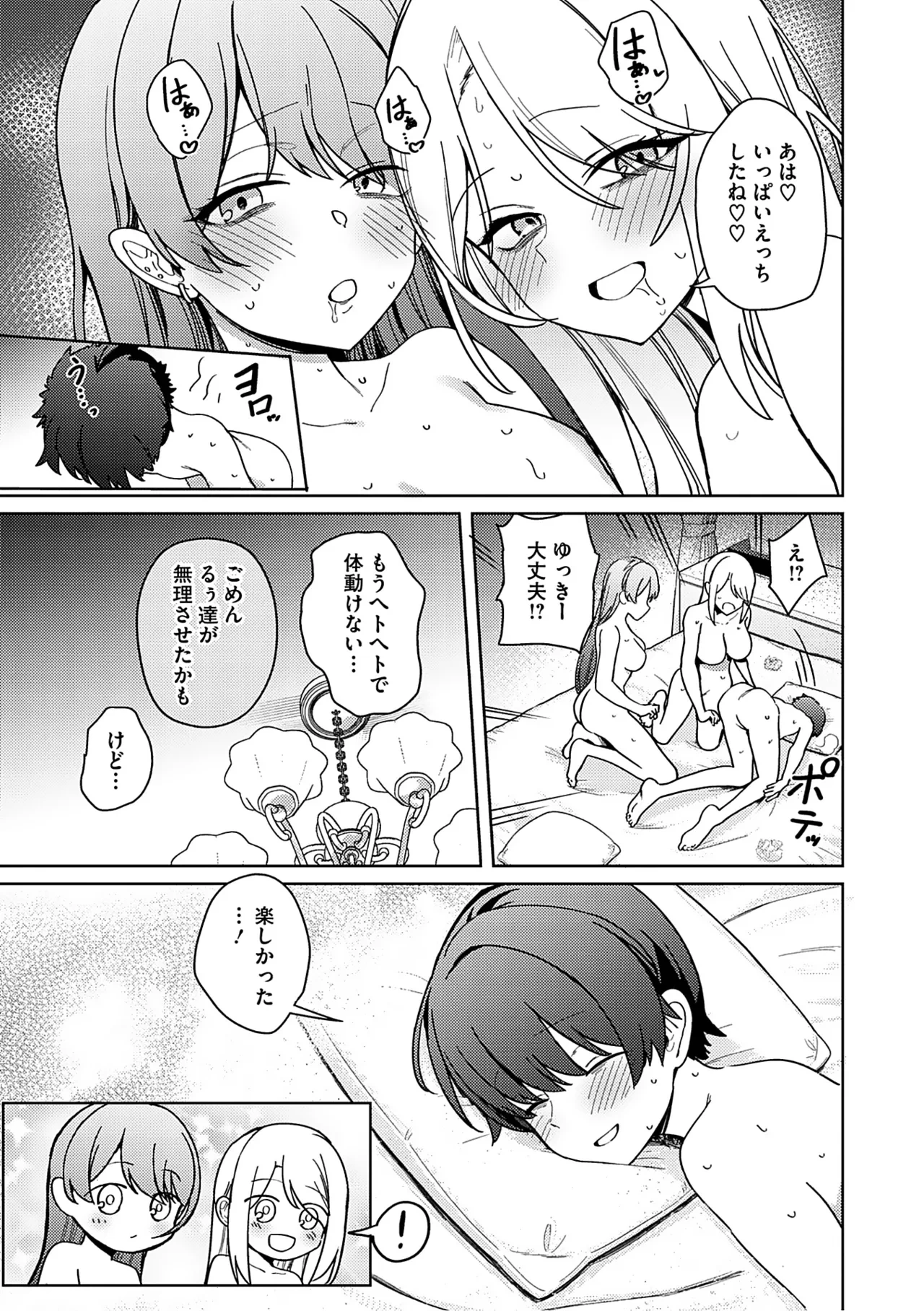 หน้า 102