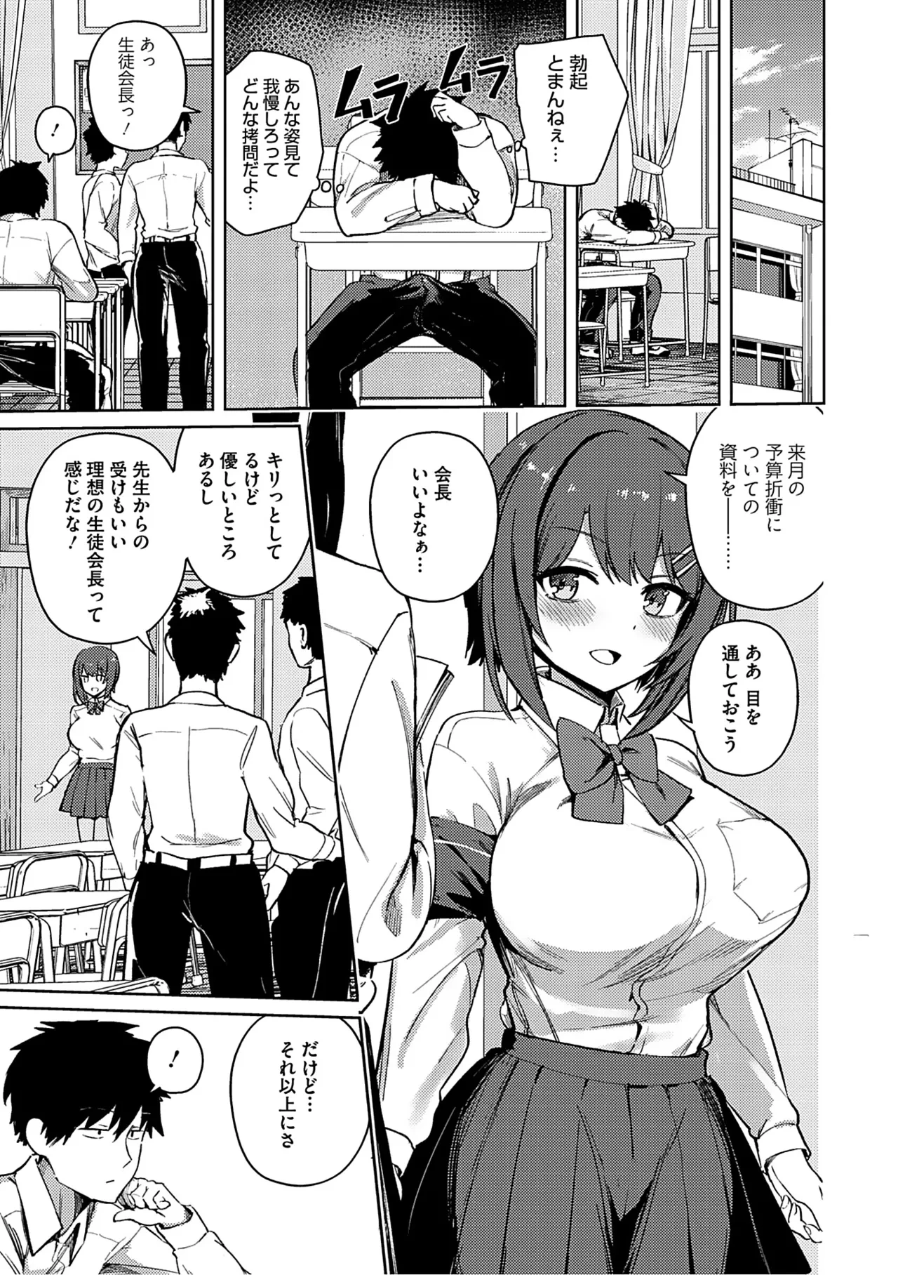 หน้า 108