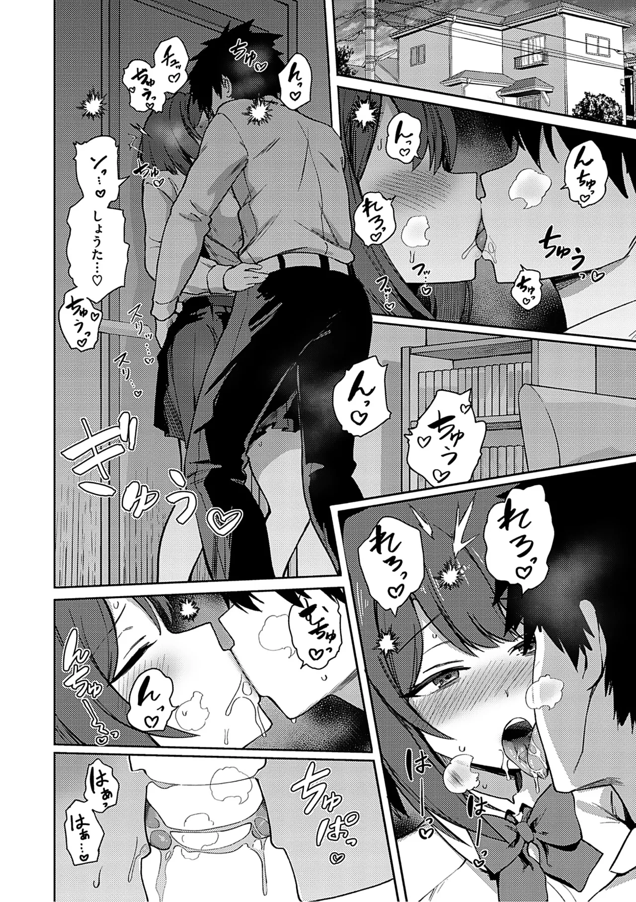 หน้า 113