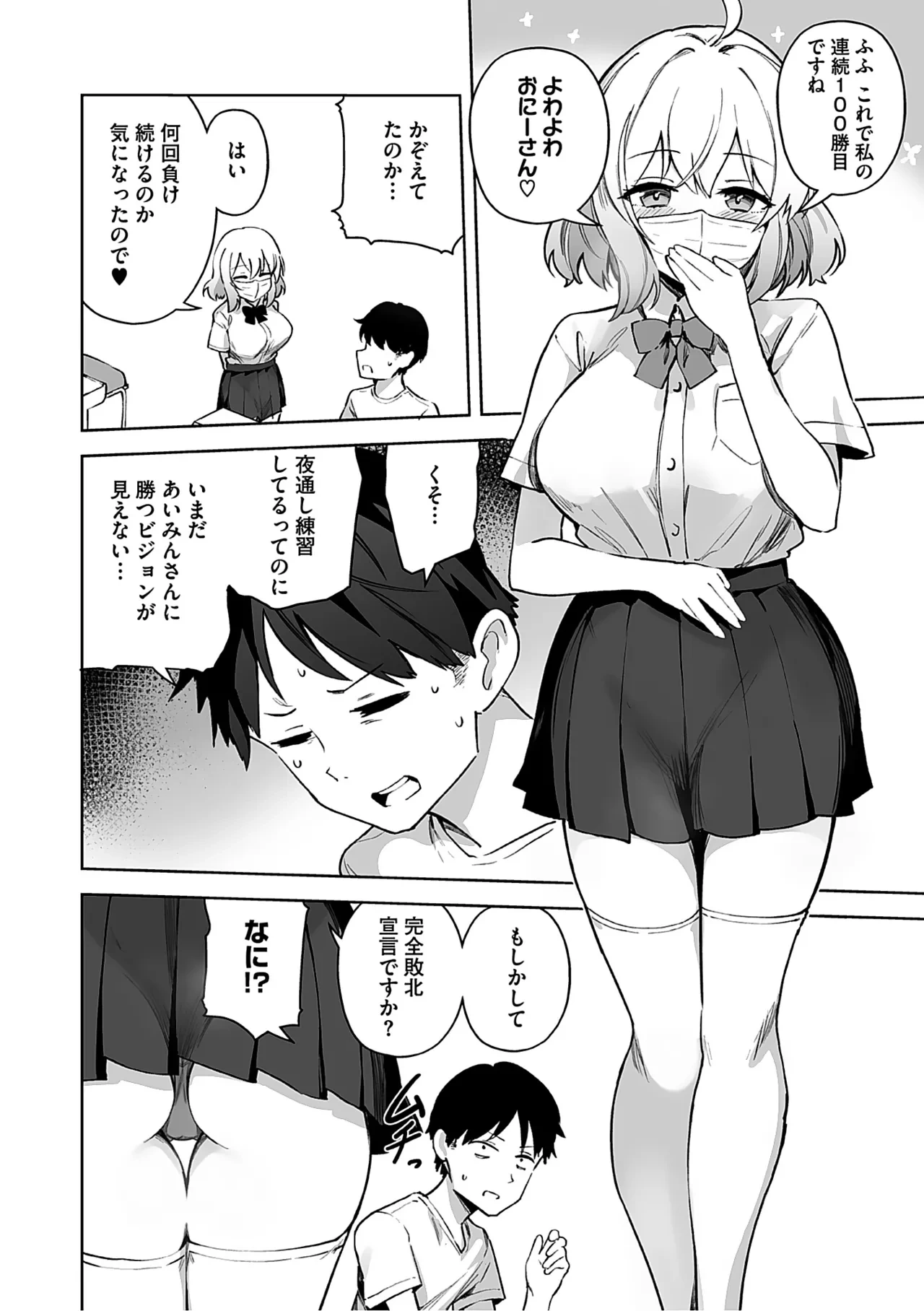 หน้า 135