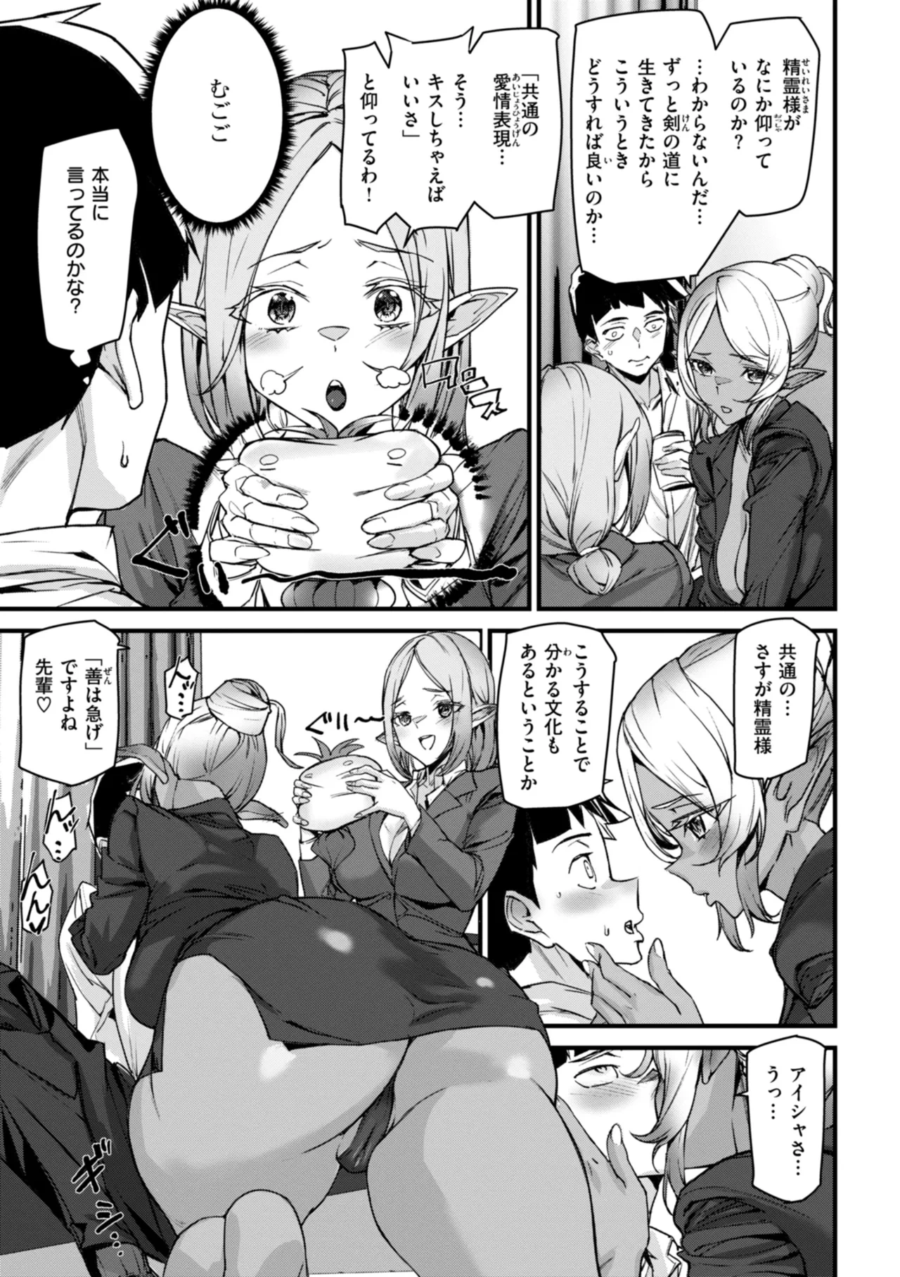 หน้า 15