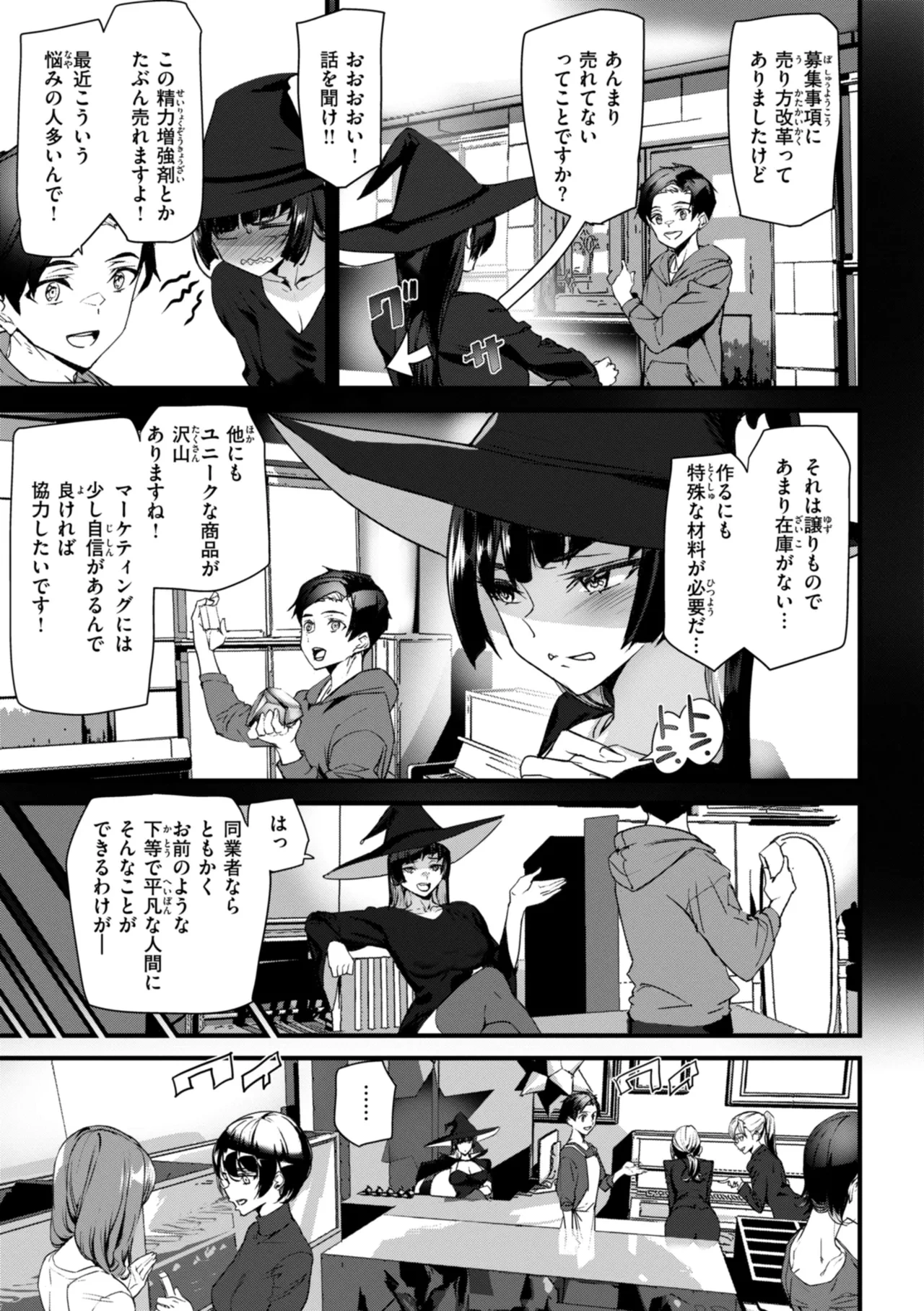 หน้า 99