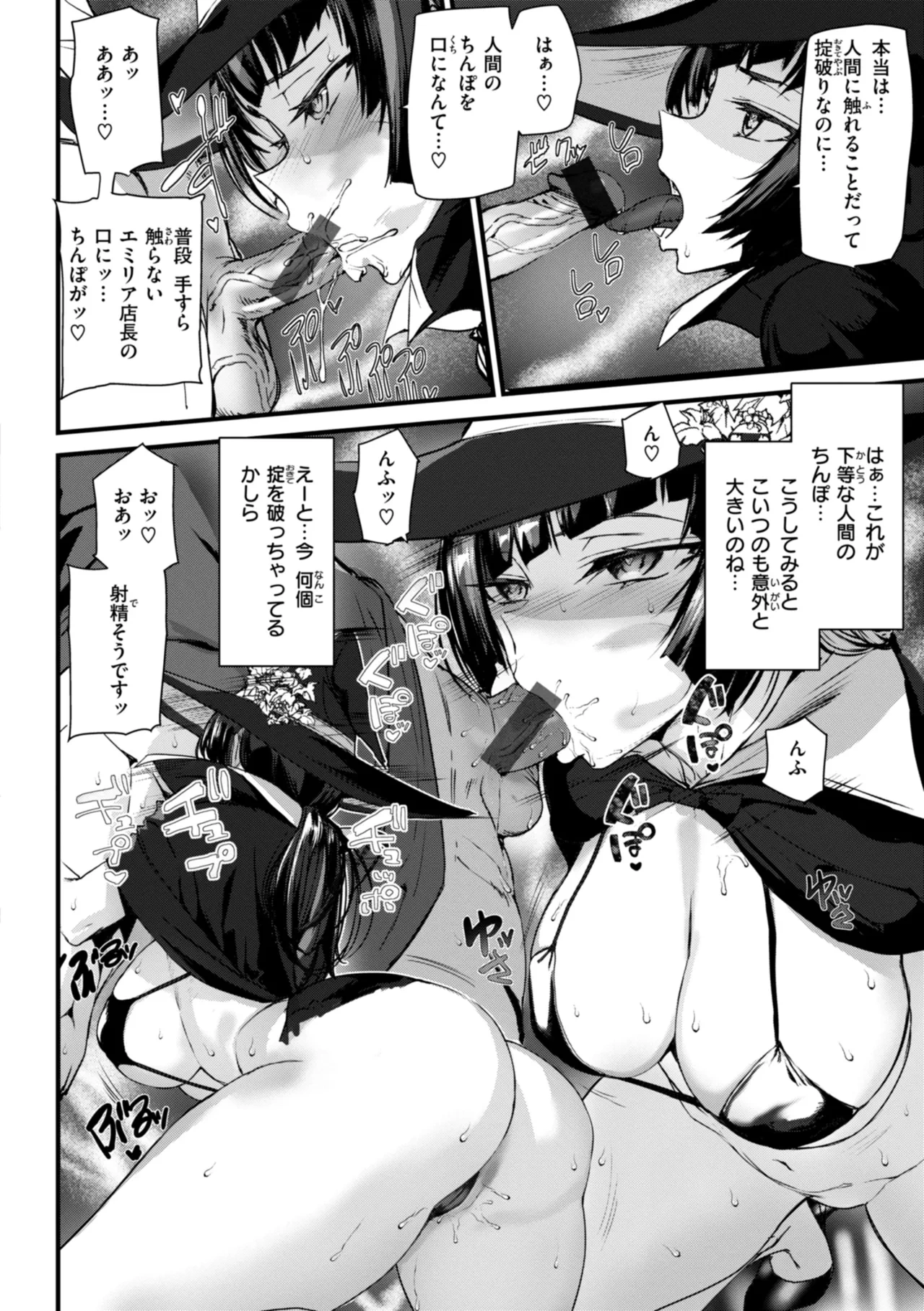 หน้า 104