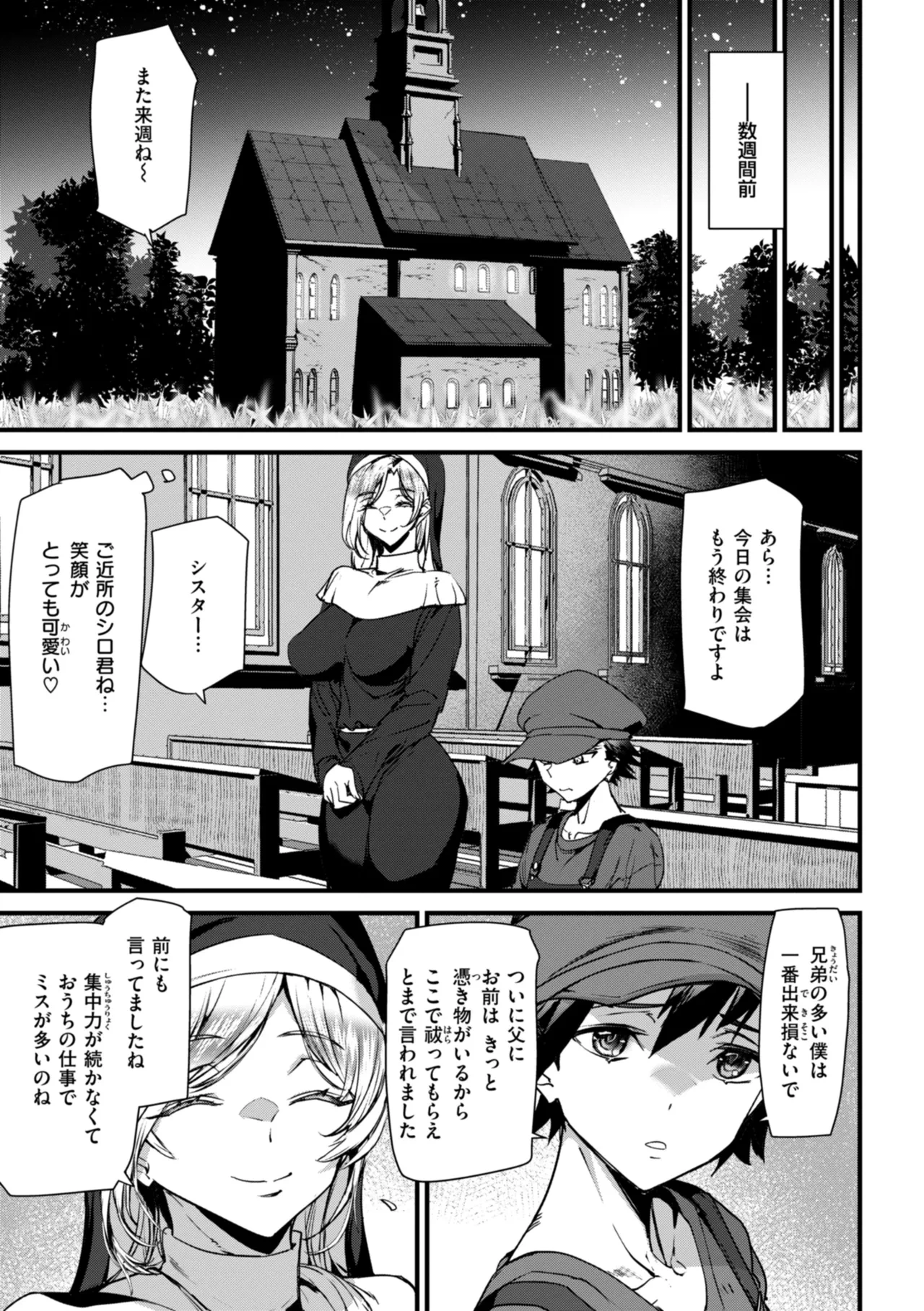 หน้า 113