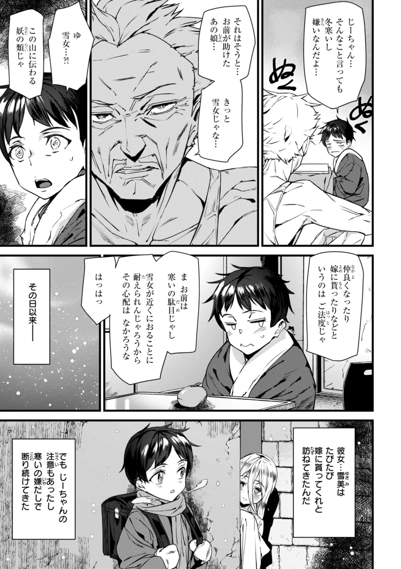 หน้า 129