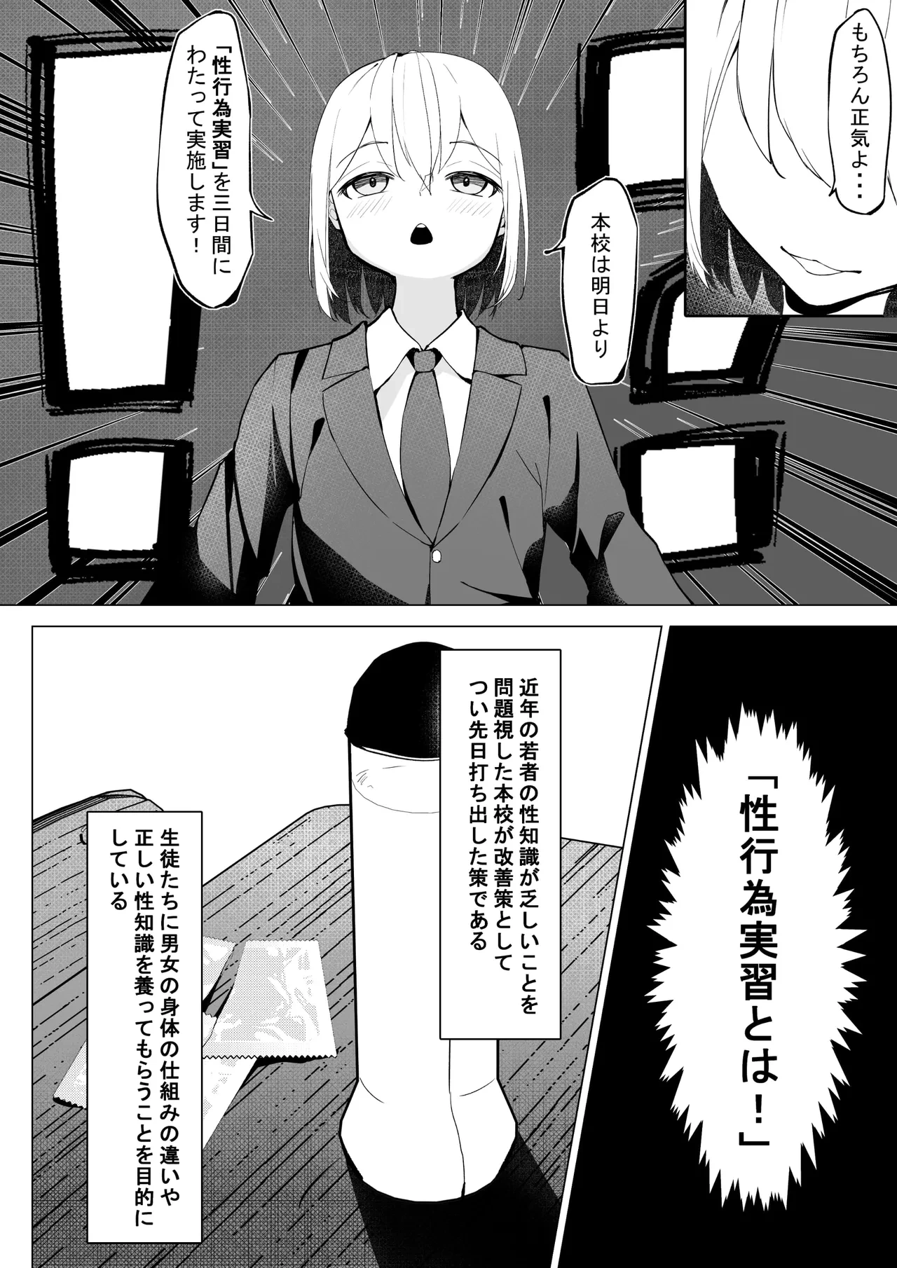 หน้า 4