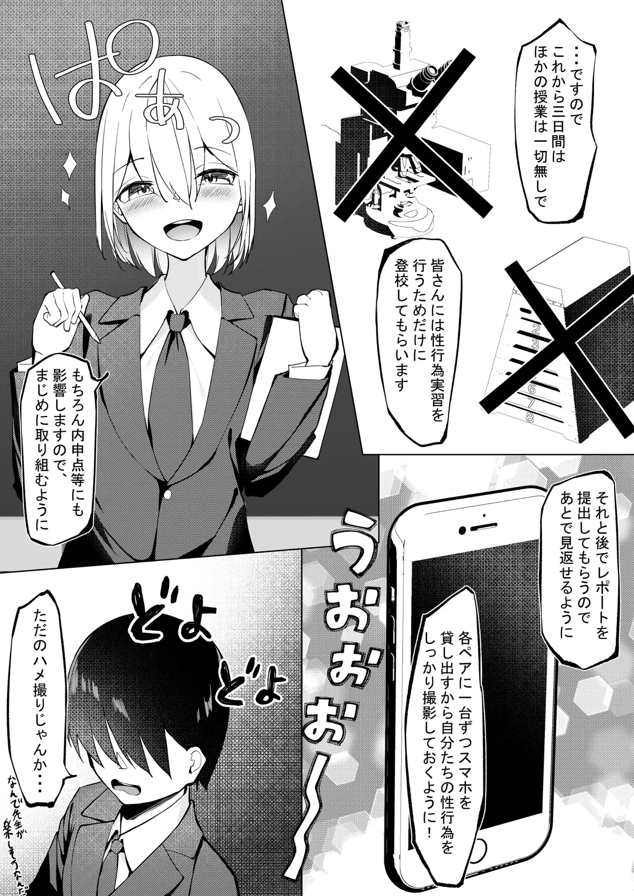 หน้า 5