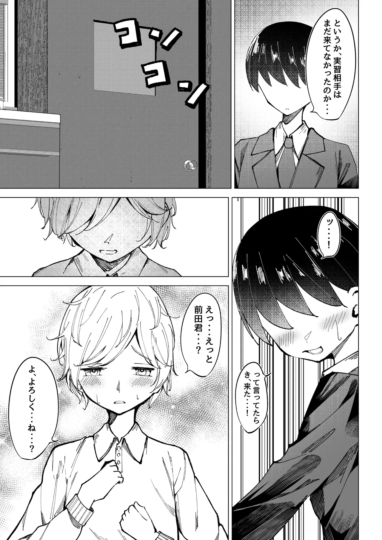 หน้า 11