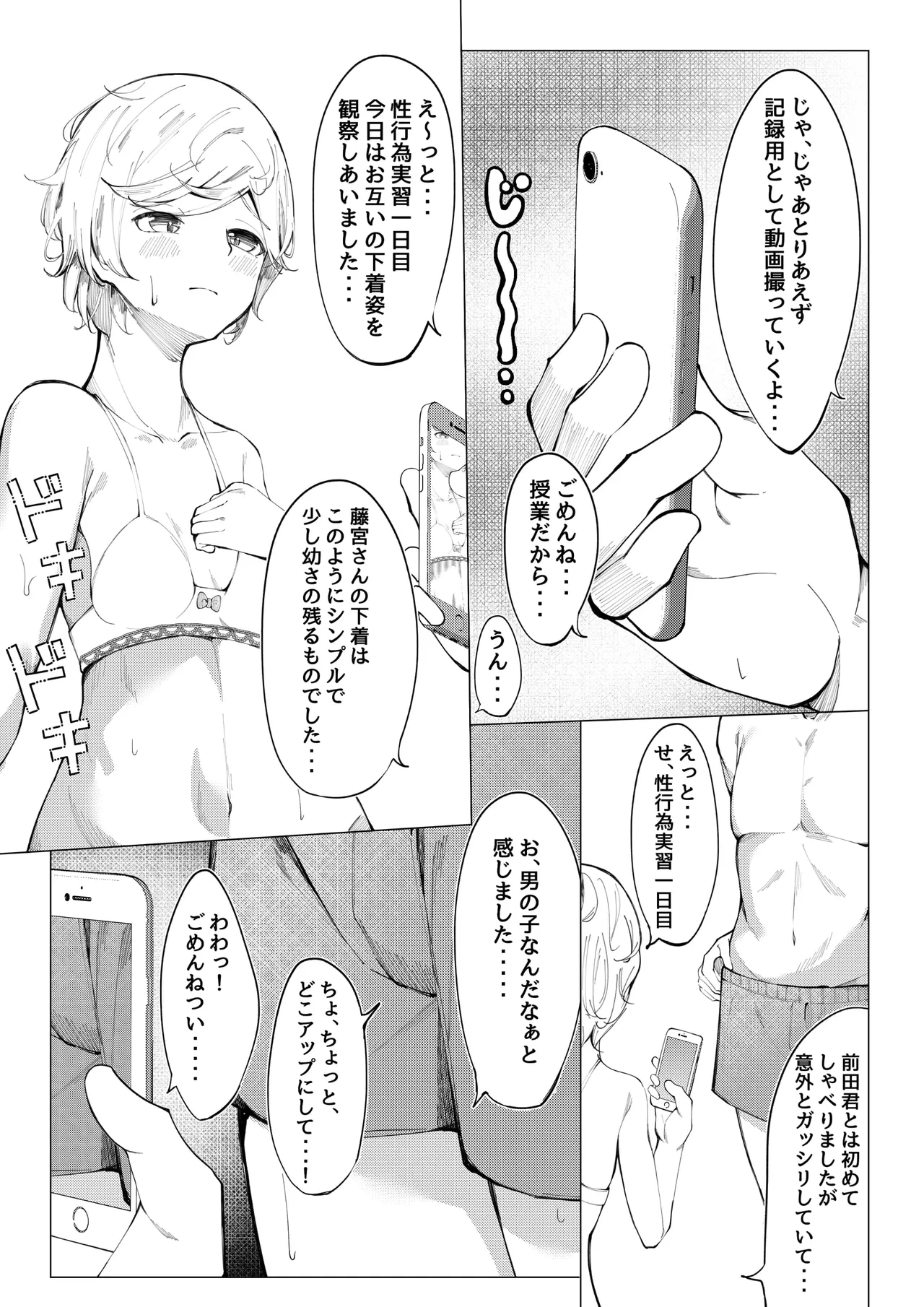 หน้า 15