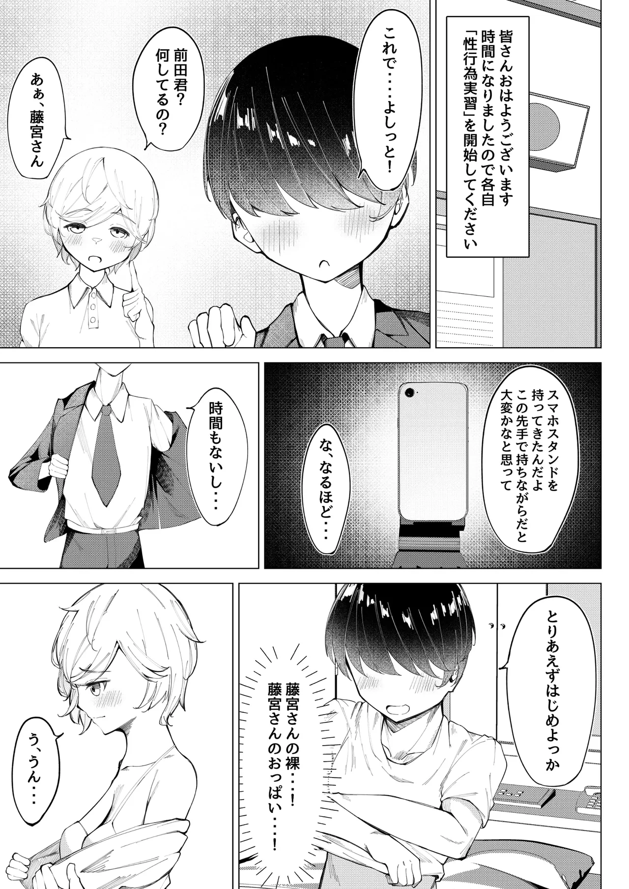 หน้า 17