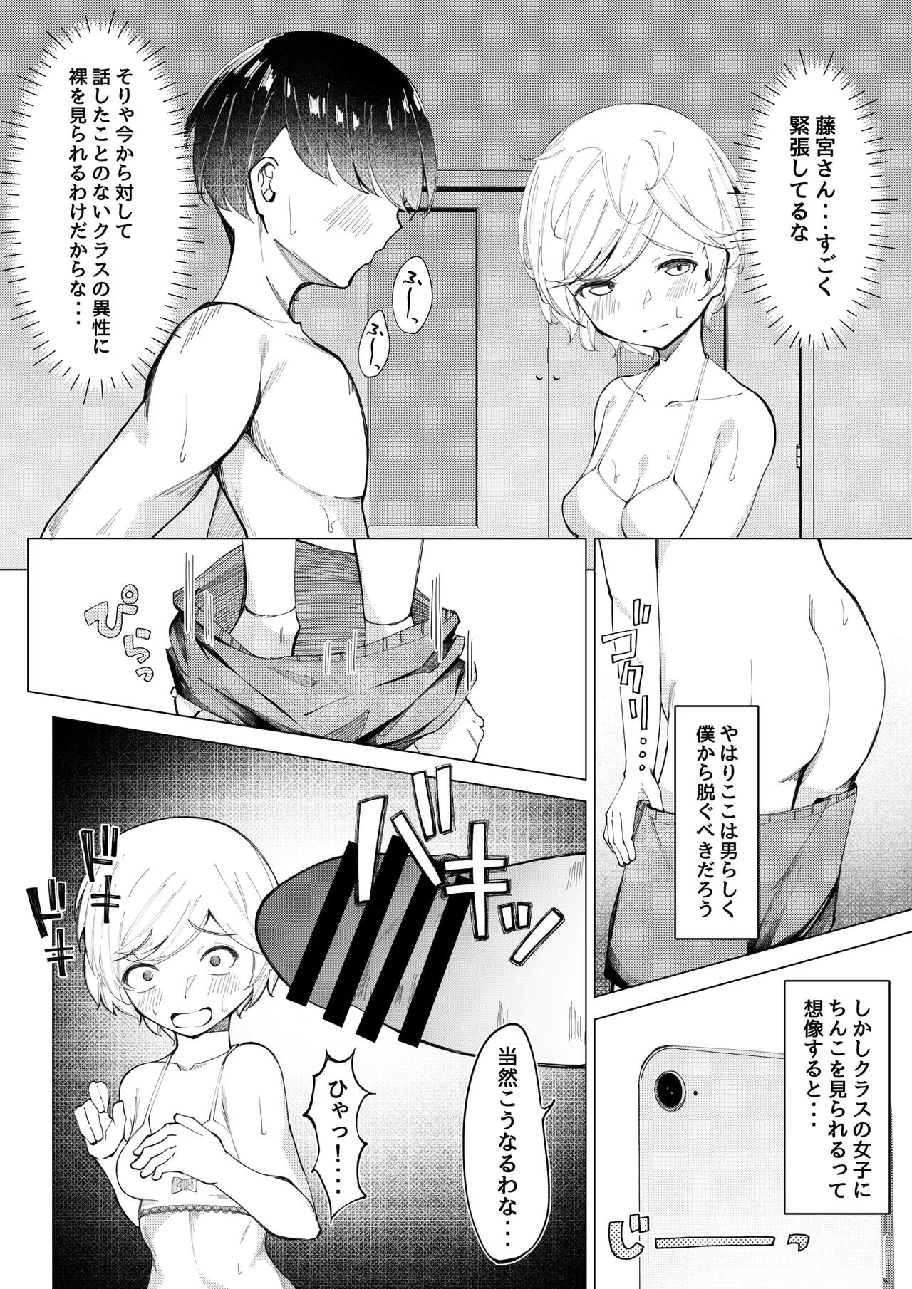 หน้า 18
