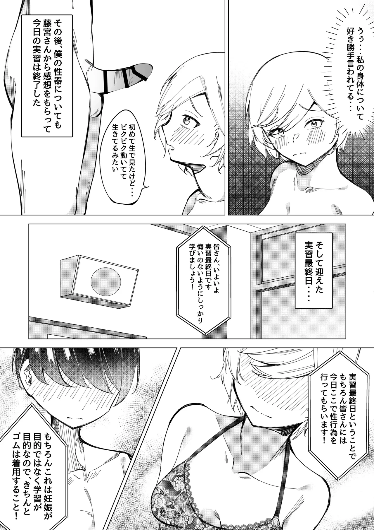 หน้า 22