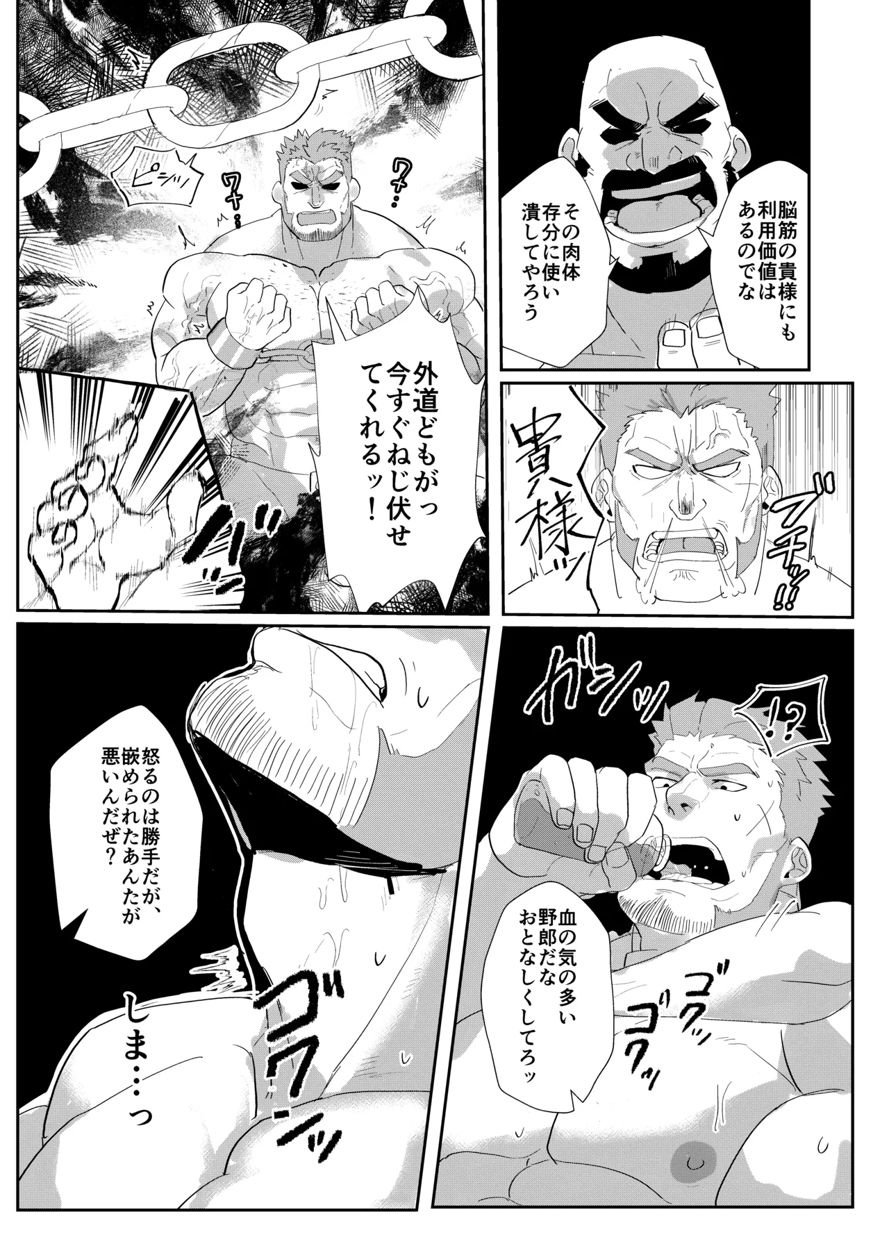 หน้า 6