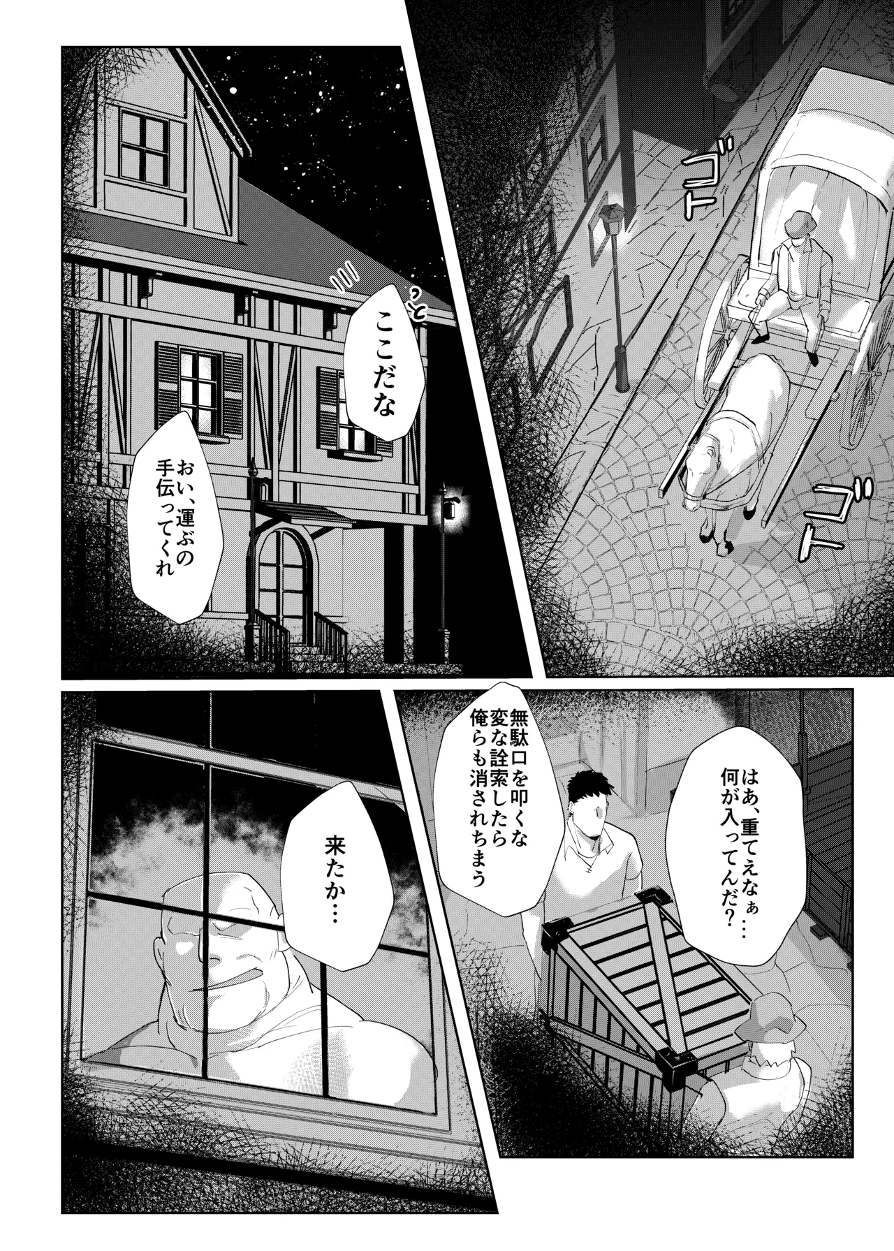 หน้า 8
