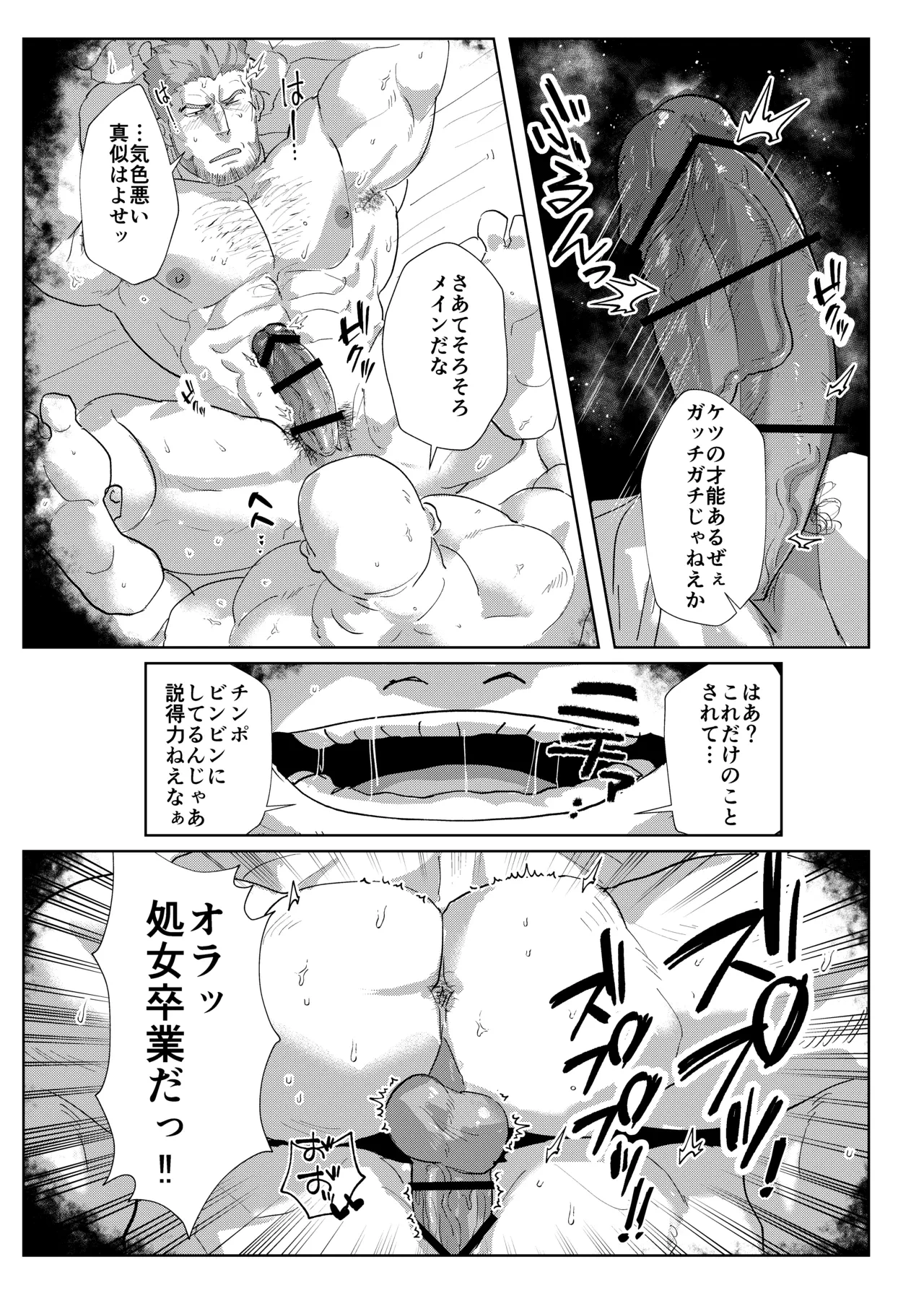 หน้า 20